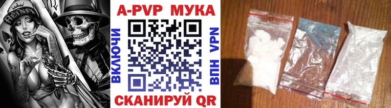 Alpha PVP крисы CK Губаха
