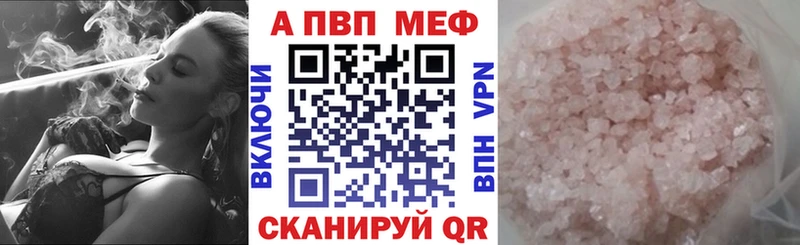 А ПВП СК блэк спрут ссылка Губаха