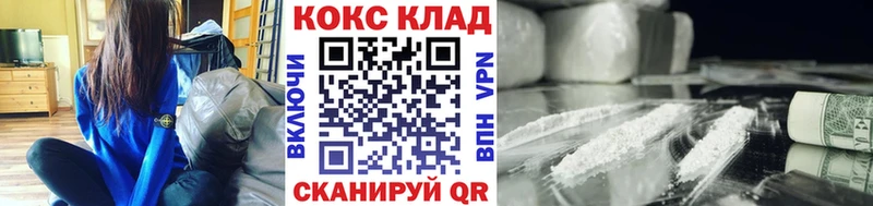 mega ссылка  магазин продажи   Губаха  COCAIN Эквадор 