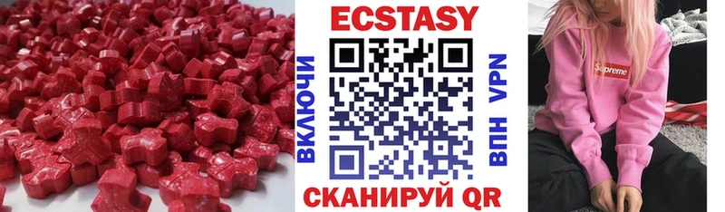 Экстази louis Vuitton  купить наркотики сайты  Губаха 