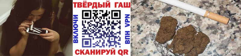 Гашиш хэш Губаха