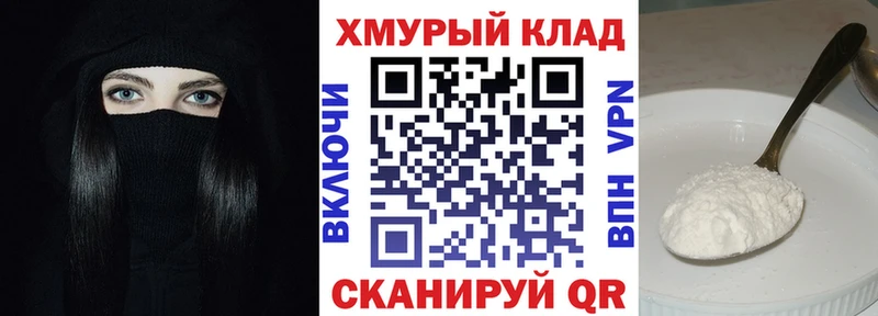 ГЕРОИН белый  купить наркоту  Губаха 