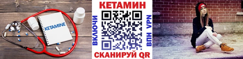 КЕТАМИН VHQ  магазин  наркотиков  Губаха 
