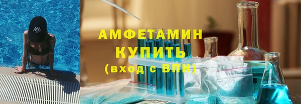 мефедрон Баксан