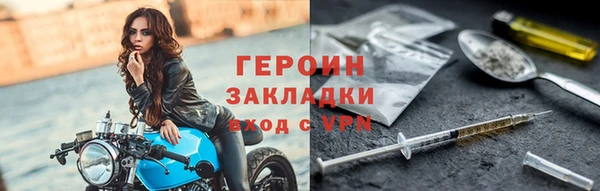 mix Балахна