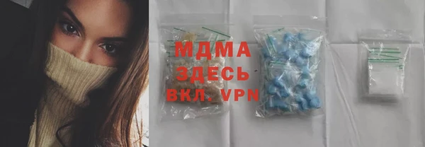 mix Балахна