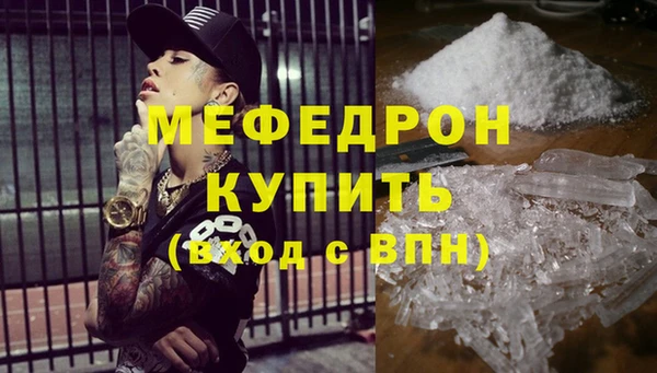 мефедрон Баксан