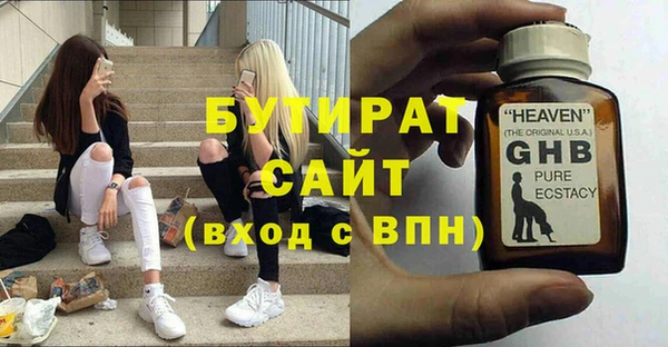 мефедрон Баксан