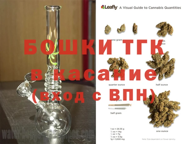 мяу мяу кристалл Покровск
