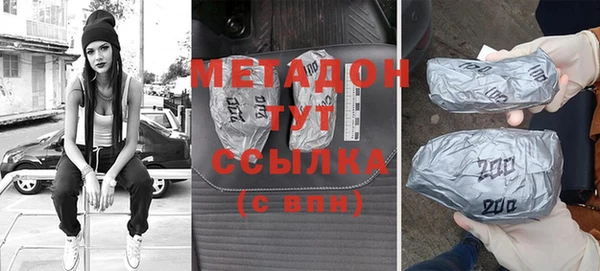 мефедрон Баксан
