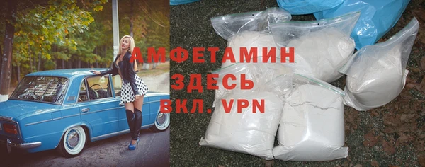 мефедрон Баксан