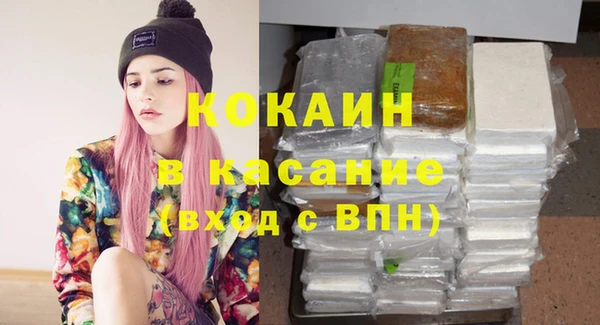 мефедрон Баксан