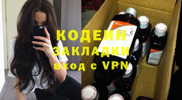 mix Балахна