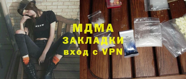 mix Балахна