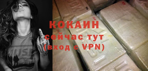 mix Балахна