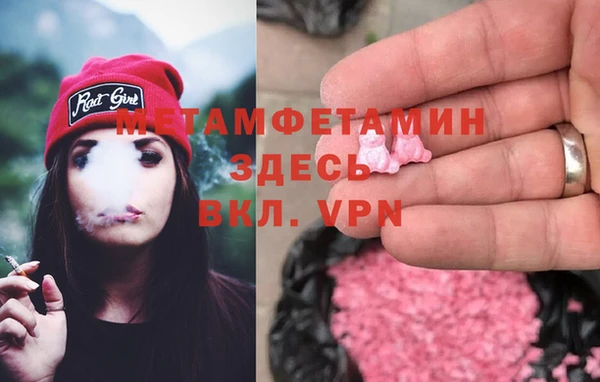 мефедрон Баксан
