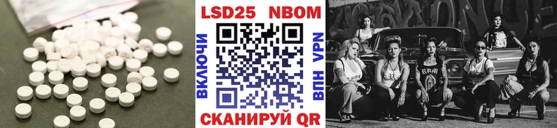 МЕГА ТОР Губаха ЛСД экстази кислота