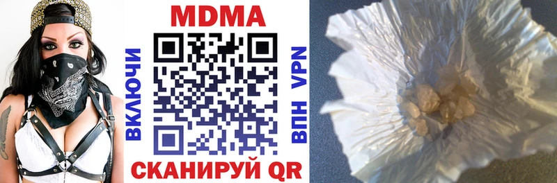МДМА VHQ Губаха