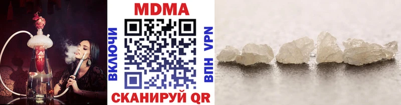 kraken как зайти  Губаха  МДМА crystal 