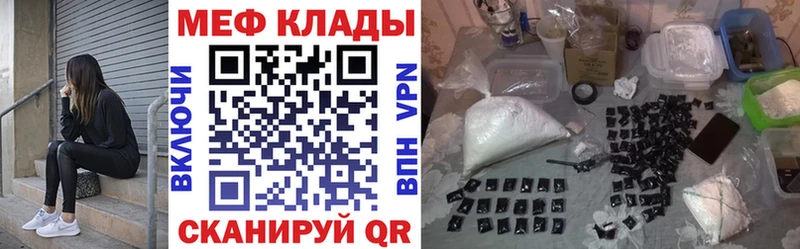 hydra tor  Губаха  МЕФ мяу мяу 