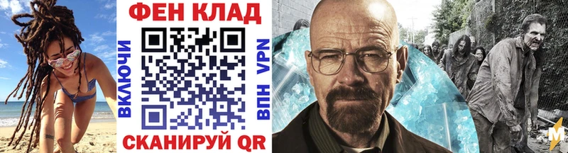 МЕТАМФЕТАМИН мет  наркотики  Губаха 
