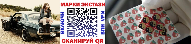 Марки N-bome 1,8мг  Губаха 