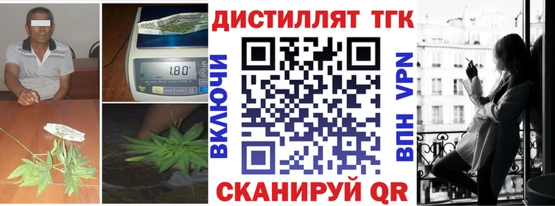 дарнет шоп  Губаха  kraken ТОР  ТГК Wax 